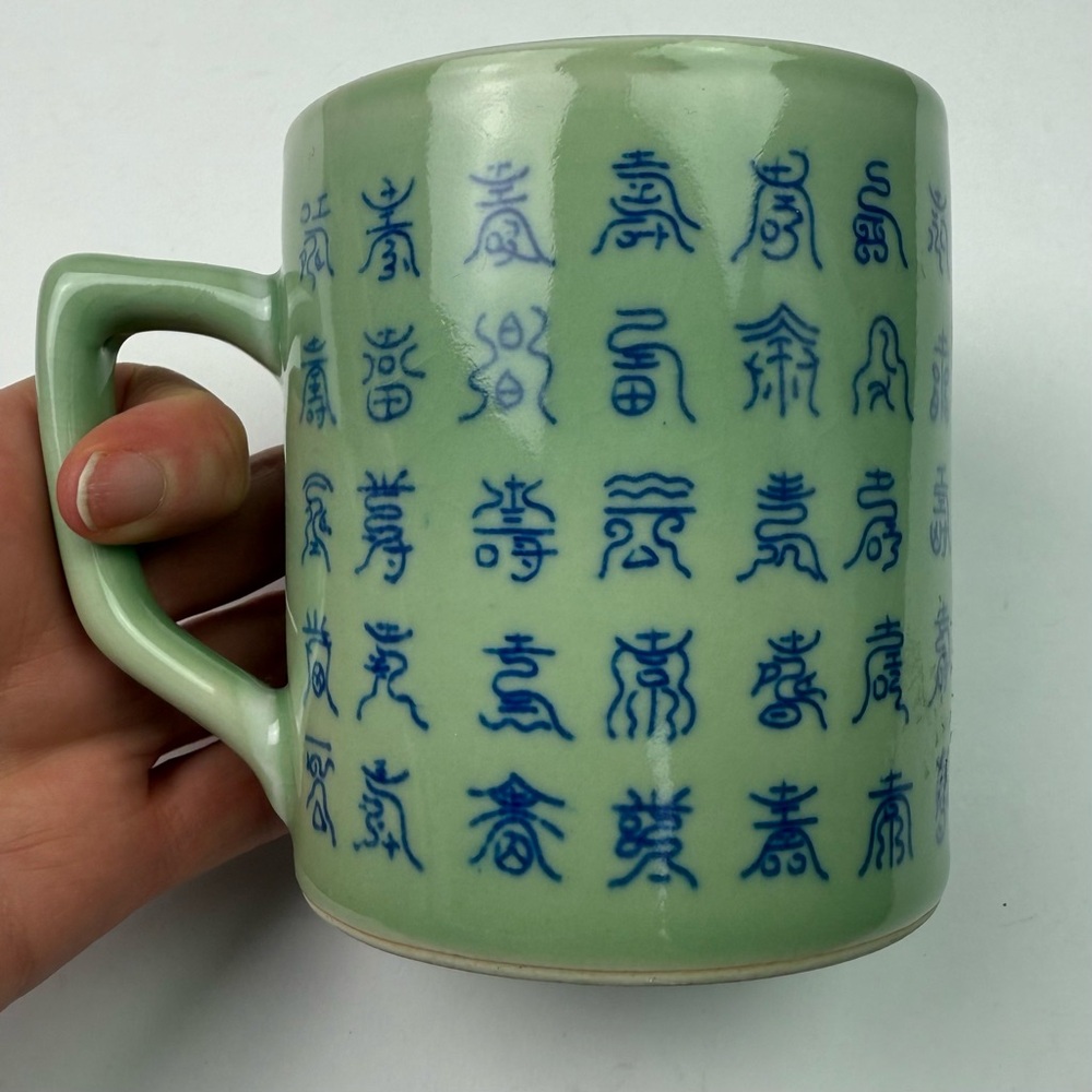 VINTAGE Style Chinese Ceramic Mug